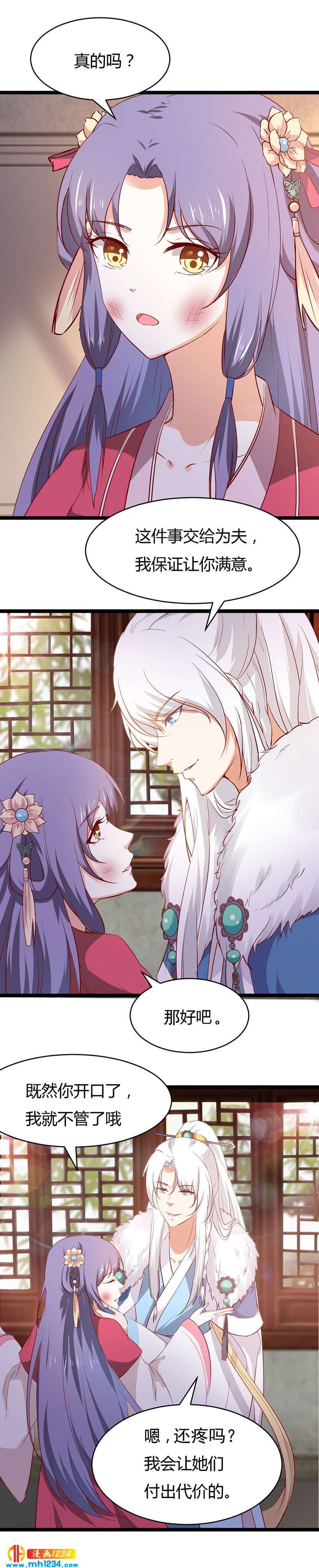 第46话 活在这个世上不好吗？2
