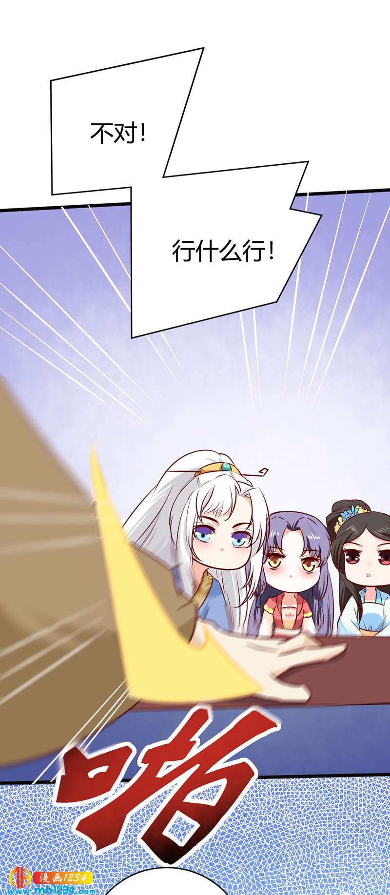 第69话 神医谷谷主降临30