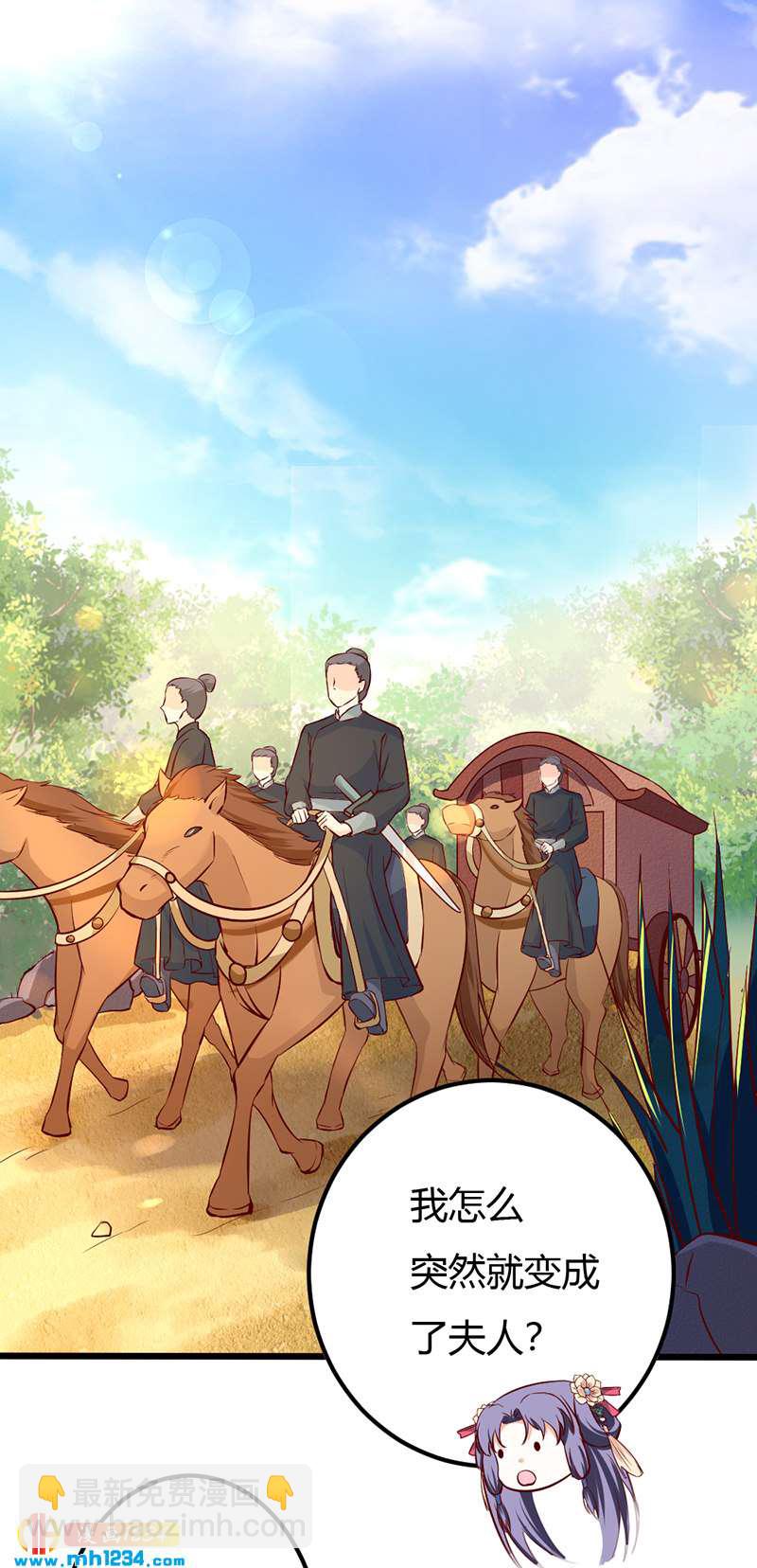 第77话 伤我灵溪者虽远必诛！1