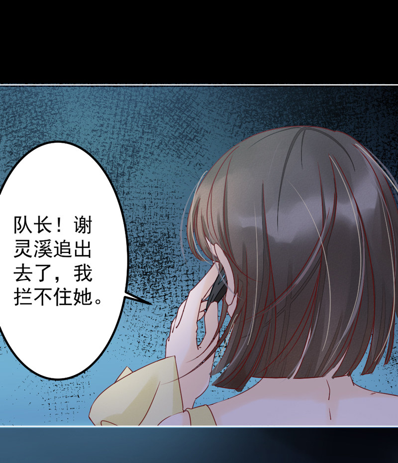 第1话 小友，你长的真俊3