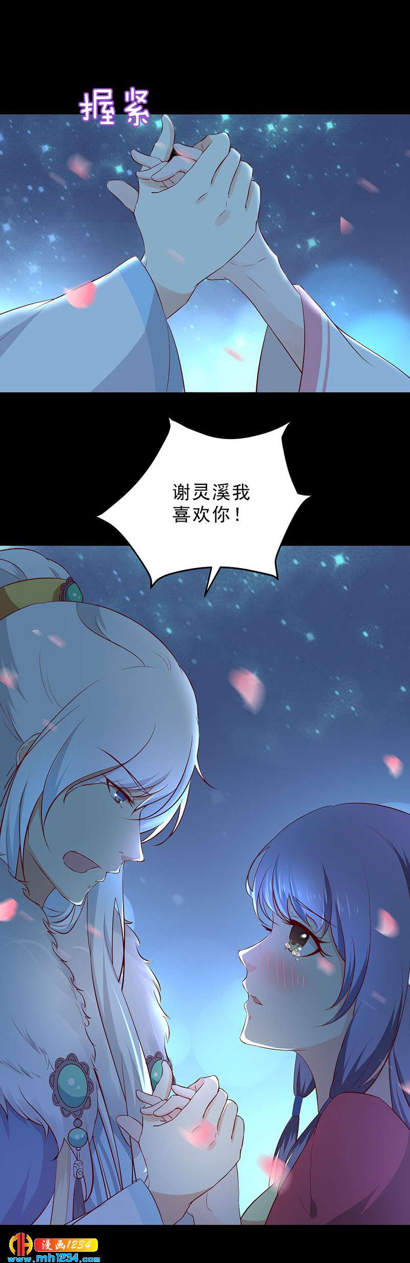第38话 要怎么样才浪漫22