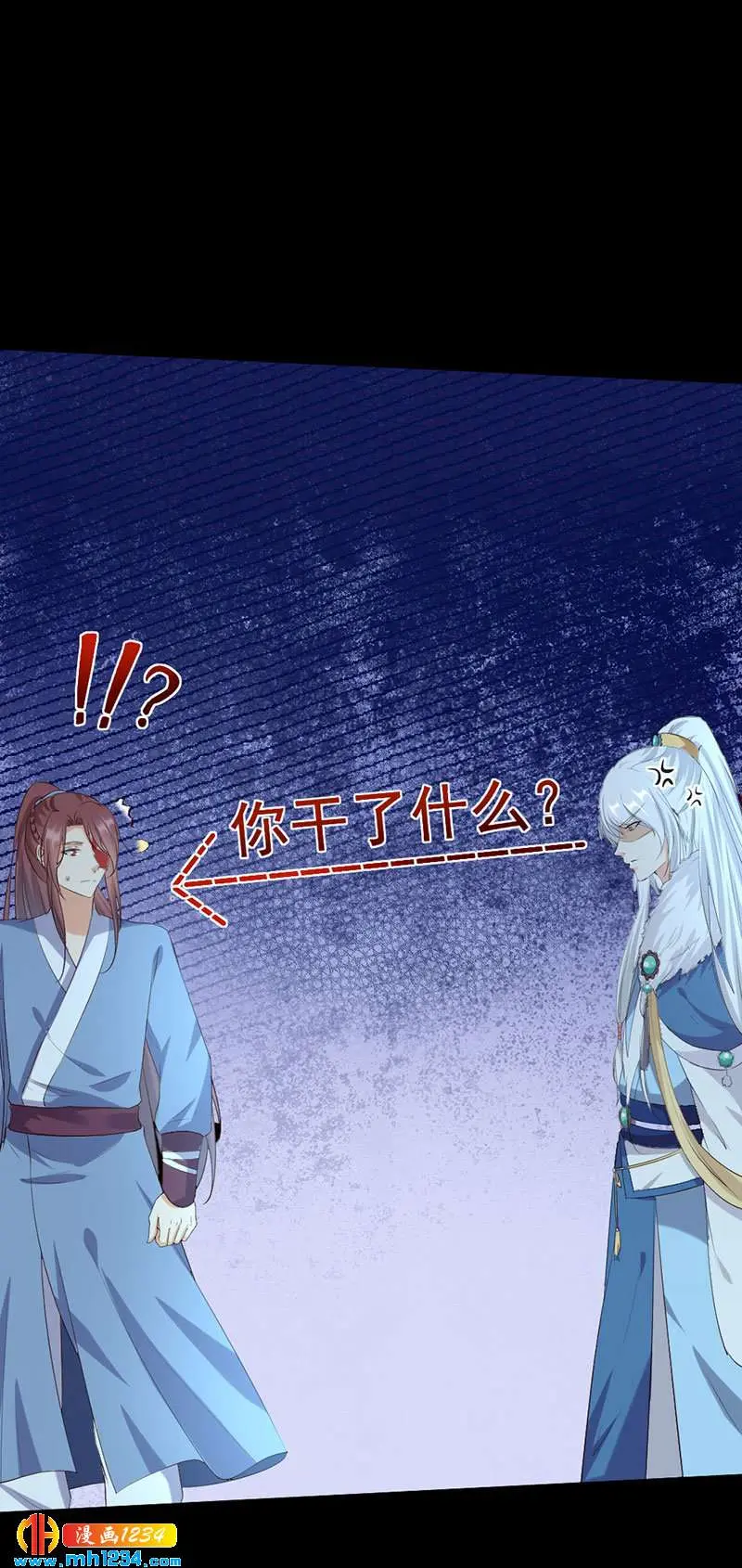 第136话 醋精世子爷8