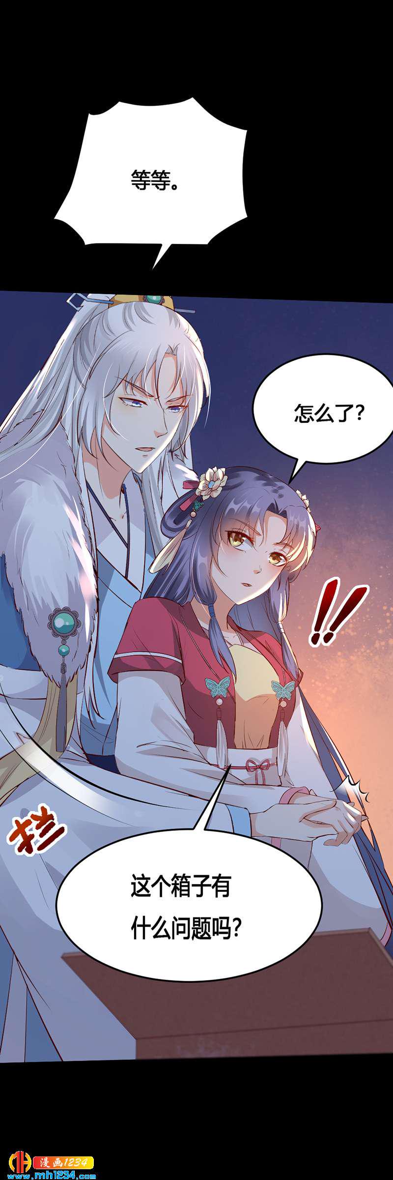 第134话 血肉之躯5