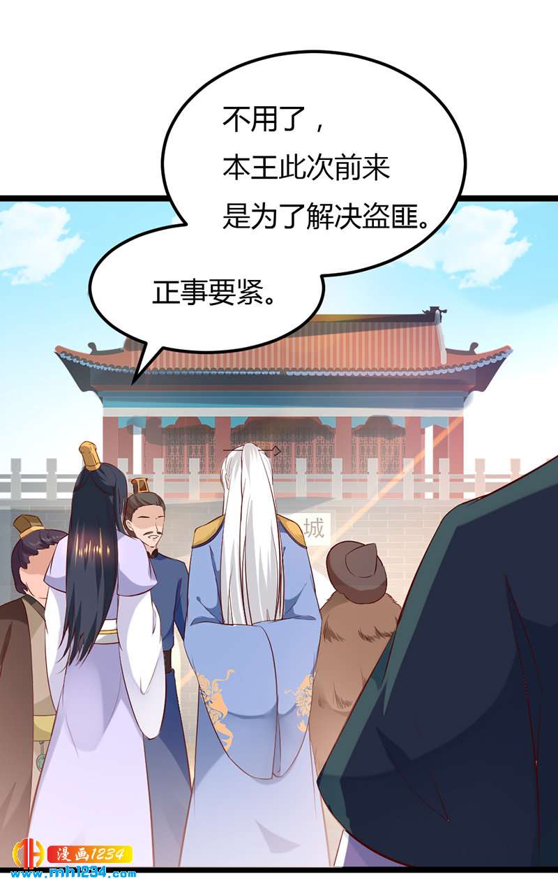 第62话 阴谋乍起！！！19