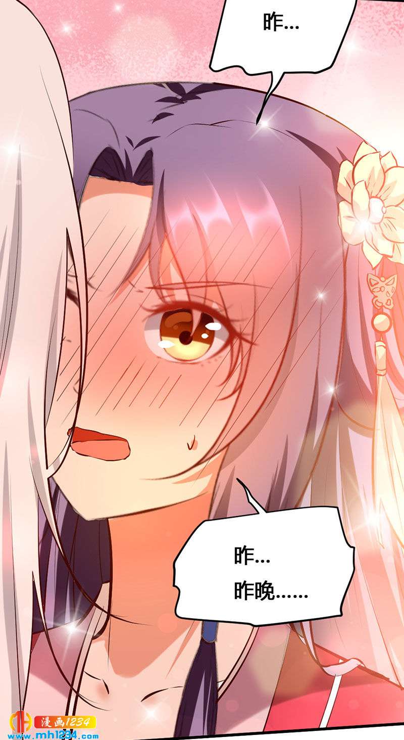 第137话 你在想什么？16