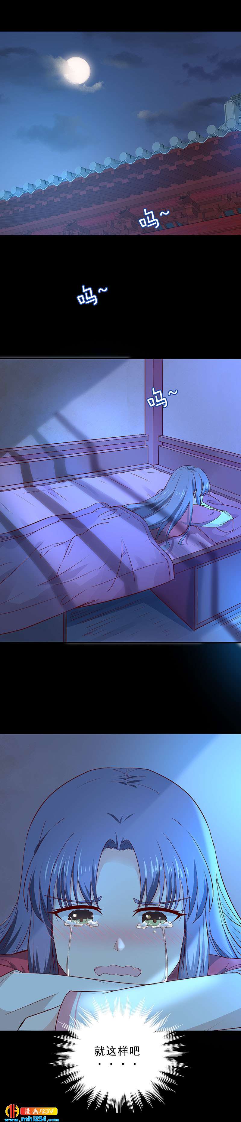 第38话 要怎么样才浪漫37