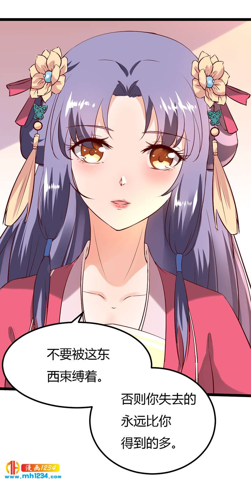 第62话 阴谋乍起！！！8