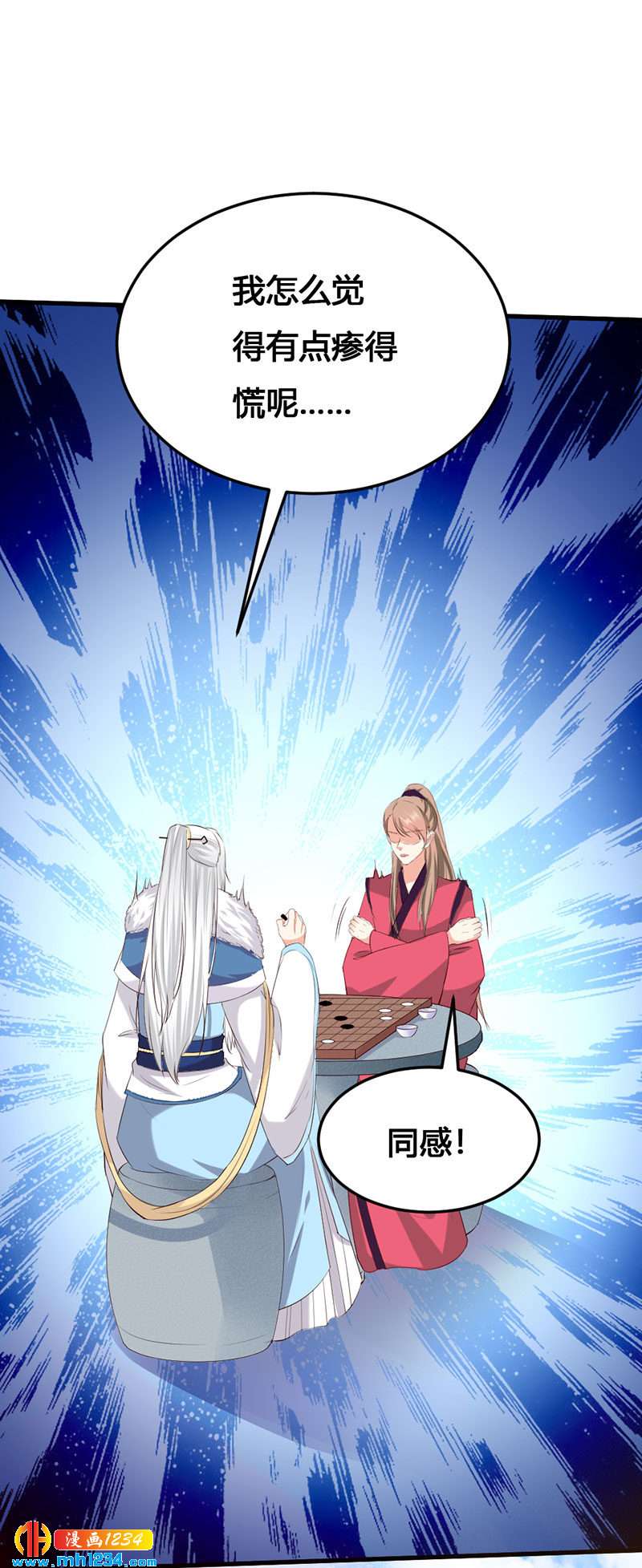 第140话 被钱砸了的感觉19