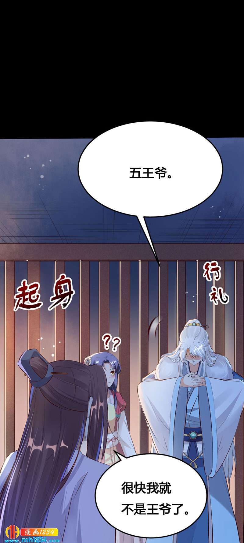 第113话 空虚寂寞冷15