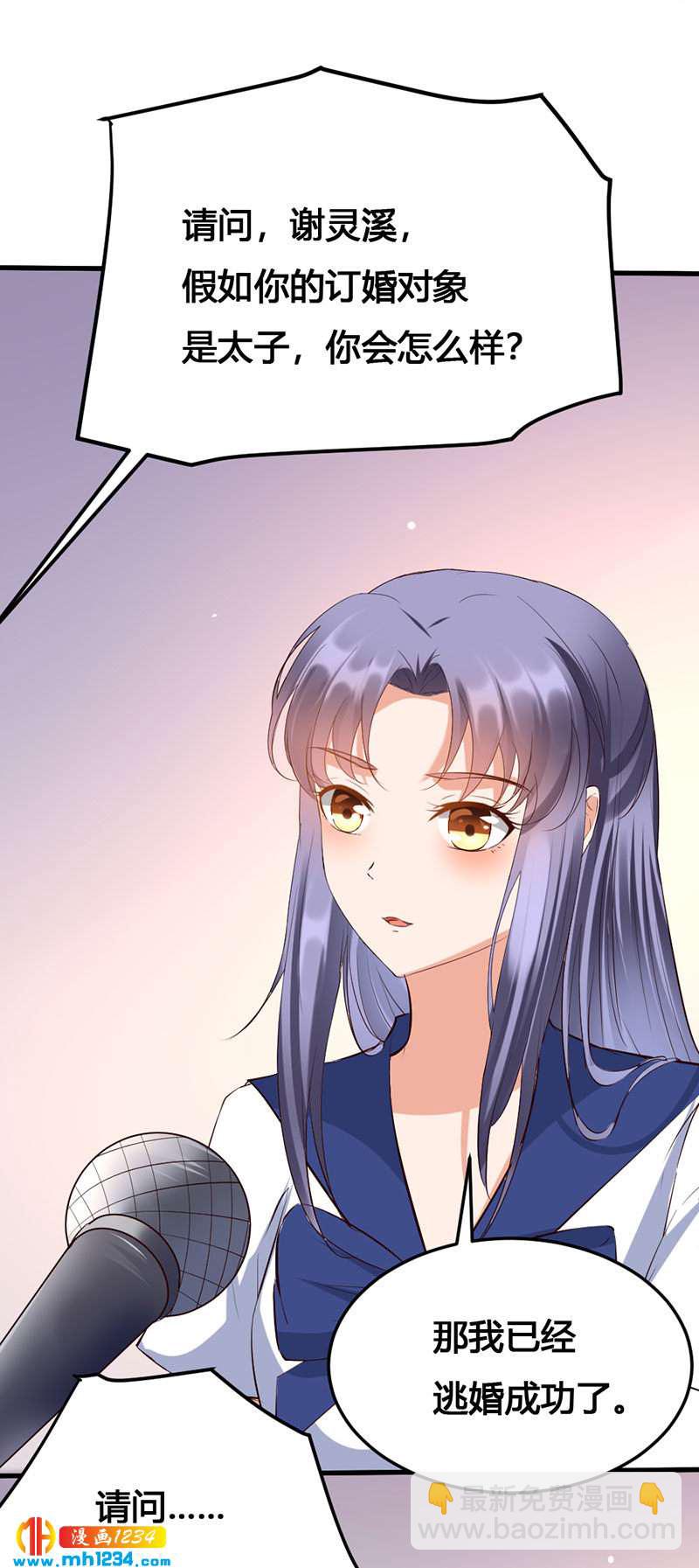 第133话 上个香26