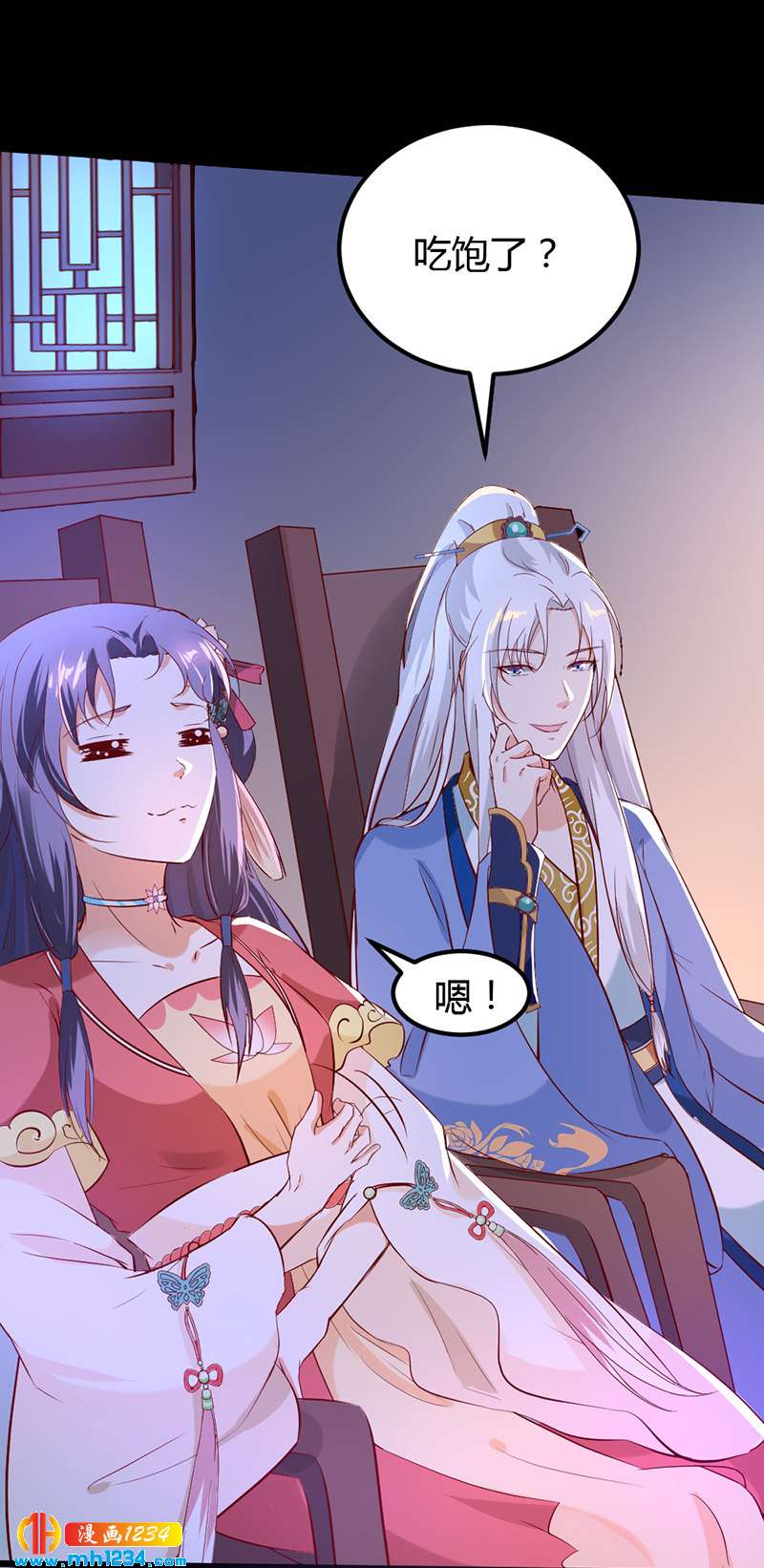 第66话 我的灵溪很甜19