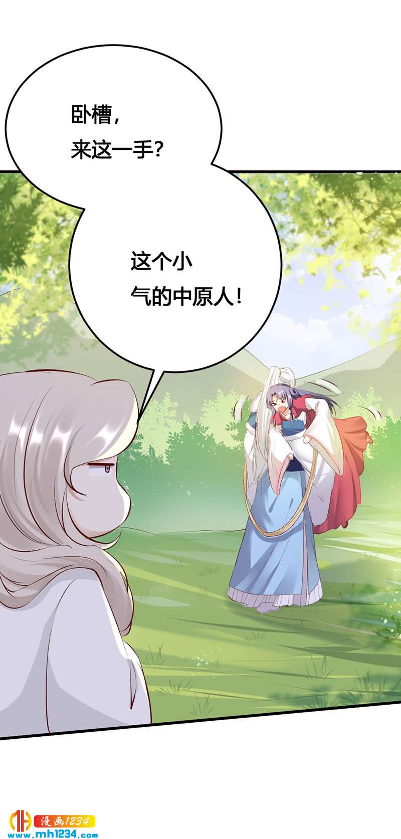 第129话 这样很不淑女！22