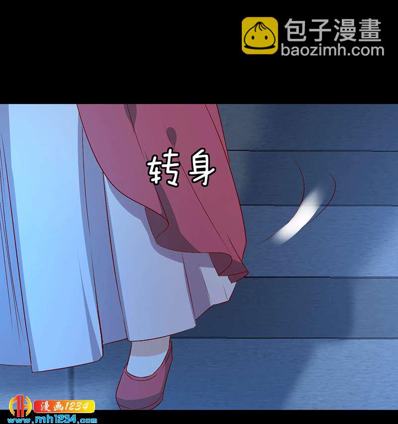 第50话 贺兰箫的告白！？14
