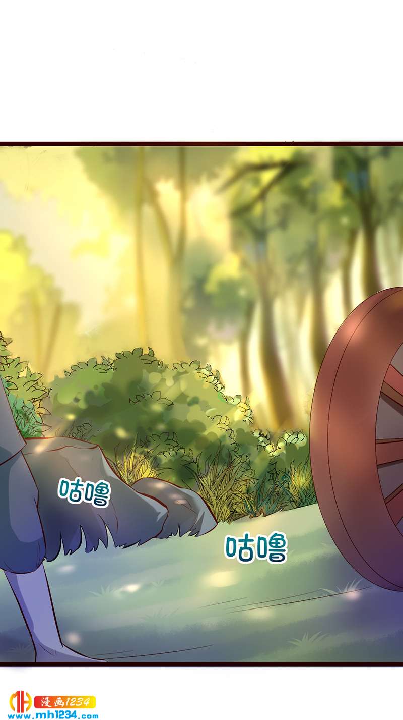 第61话 令人羡慕的感情39
