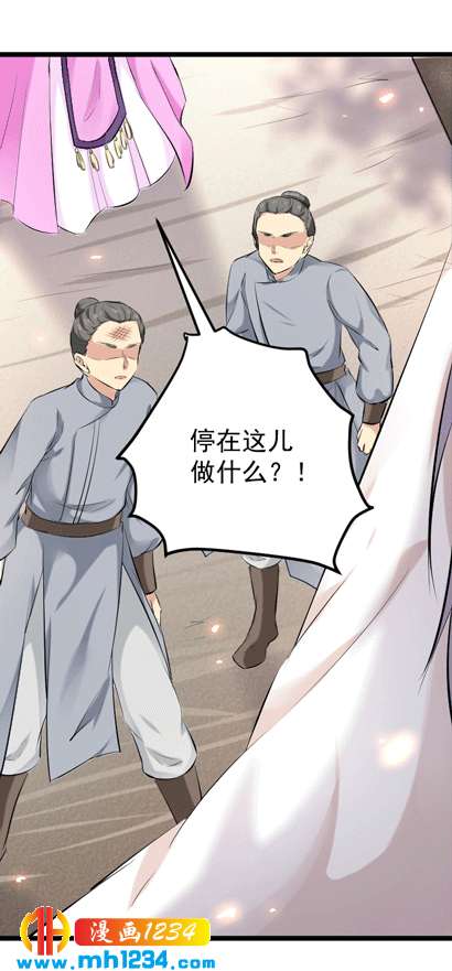 第147话 抓个大缸17