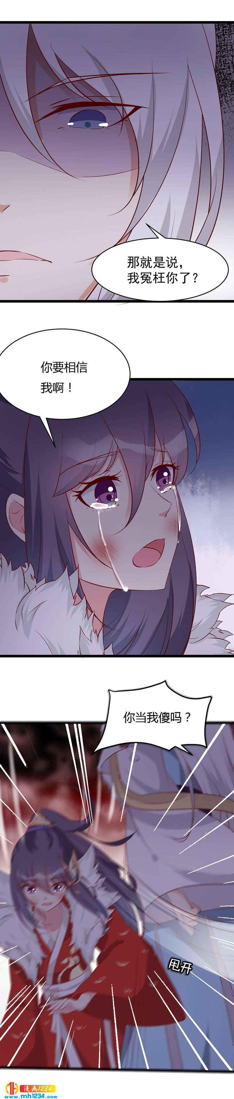 第46话 活在这个世上不好吗？5