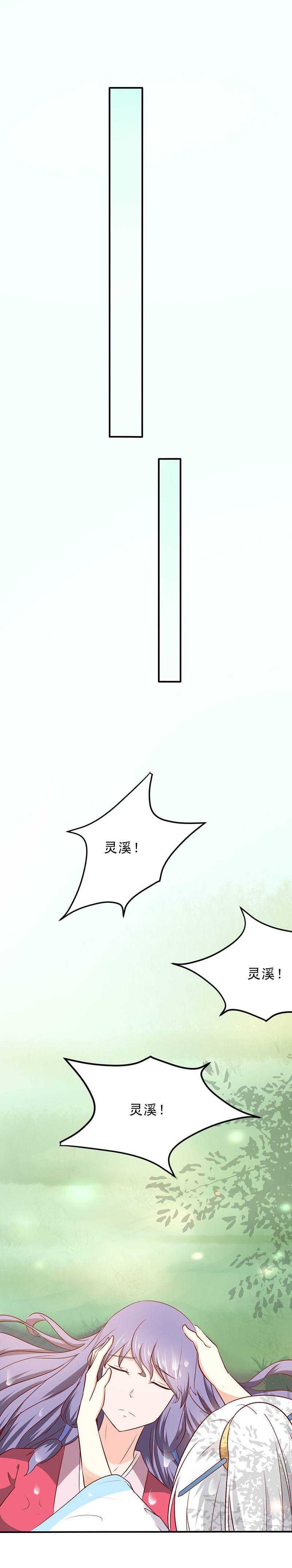 第35话 你看清楚了吗？是我吗？31
