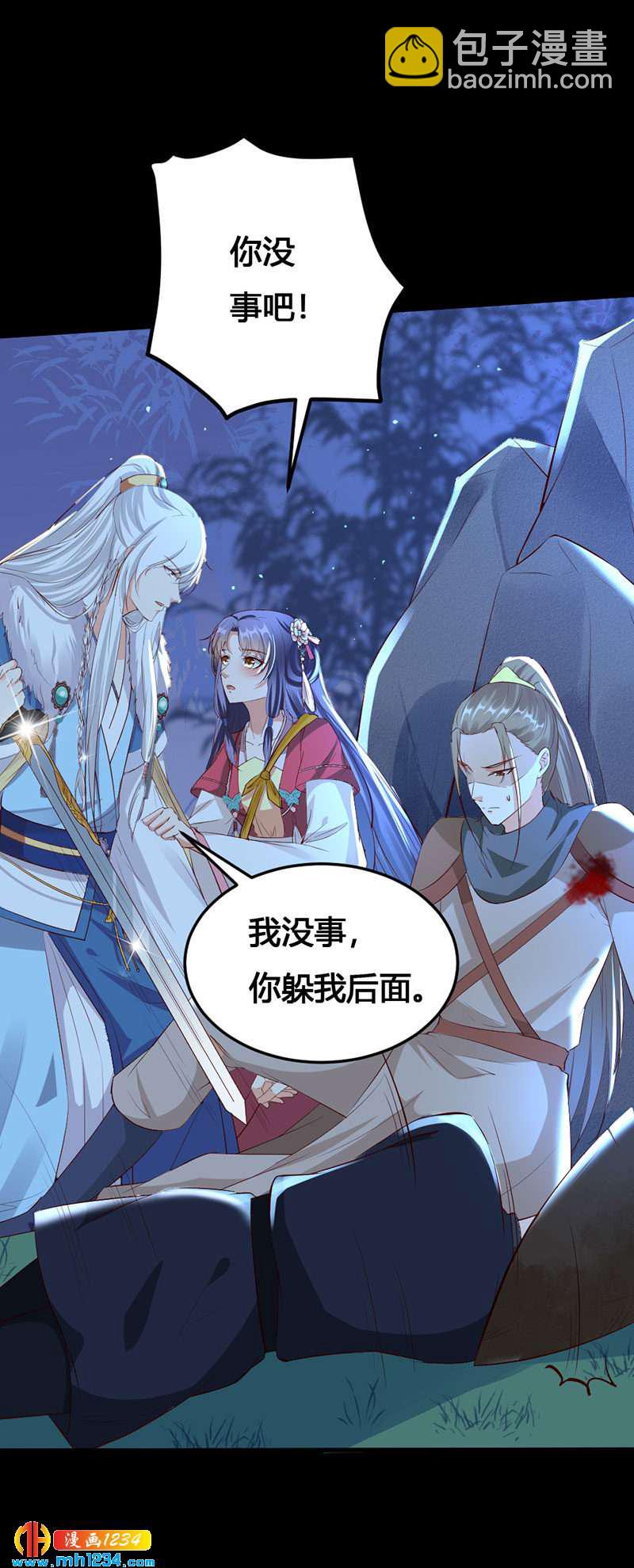 第135话 打到他们喊爸爸3