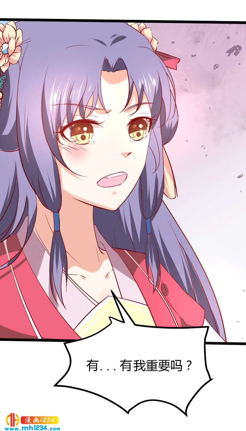 第49话 直播见色忘友10