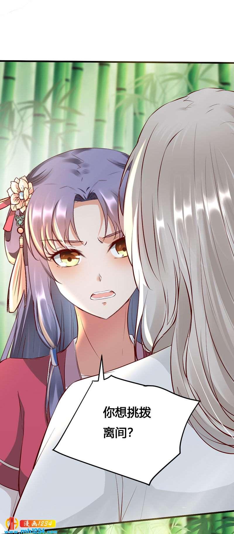 第130话 有点绿21
