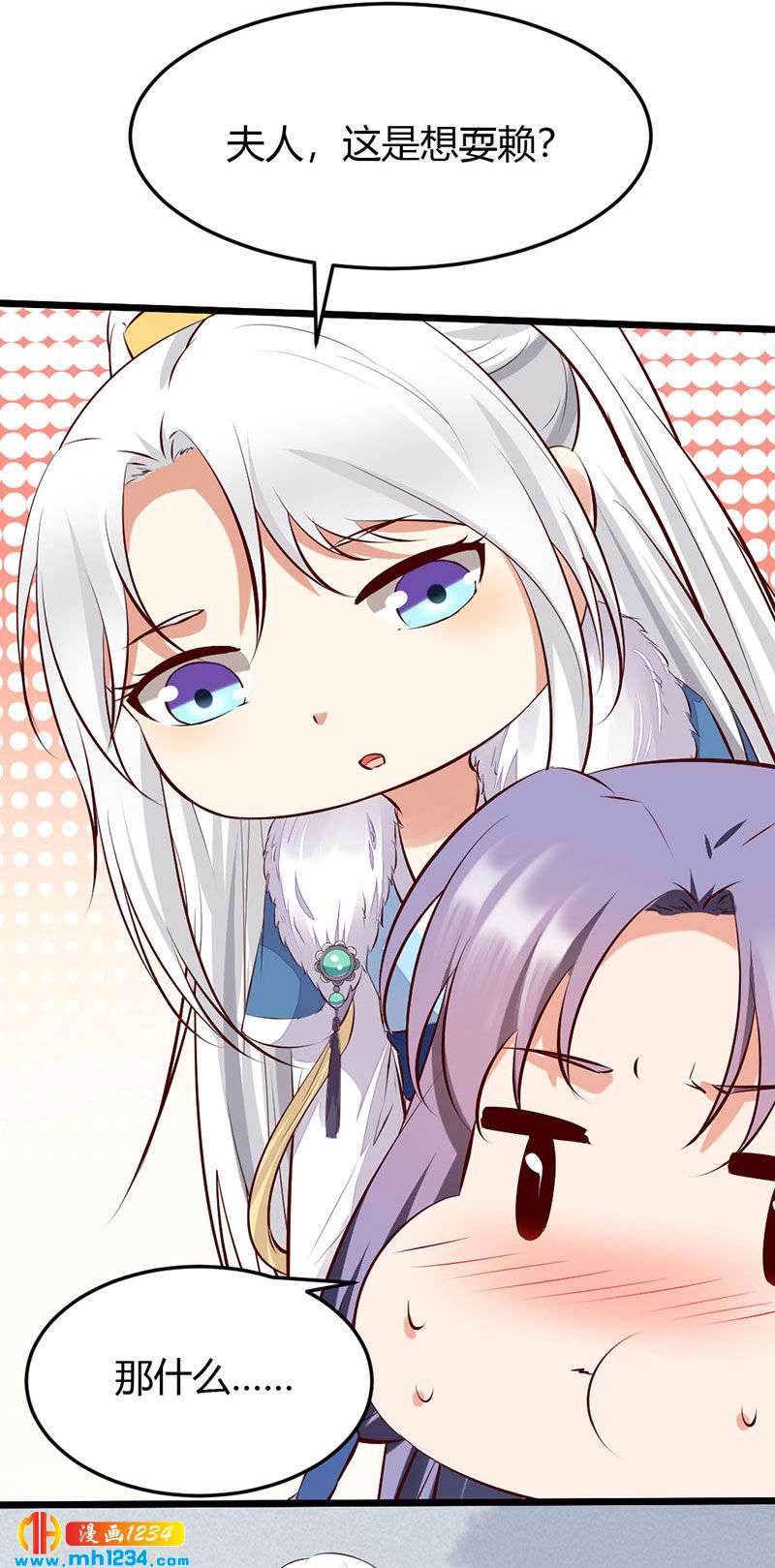 第106话 贺兰箫暴露了？21