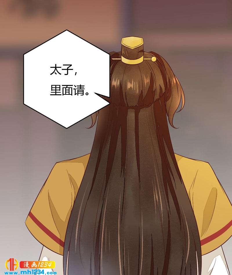 第99话 婚礼之你是谁！11