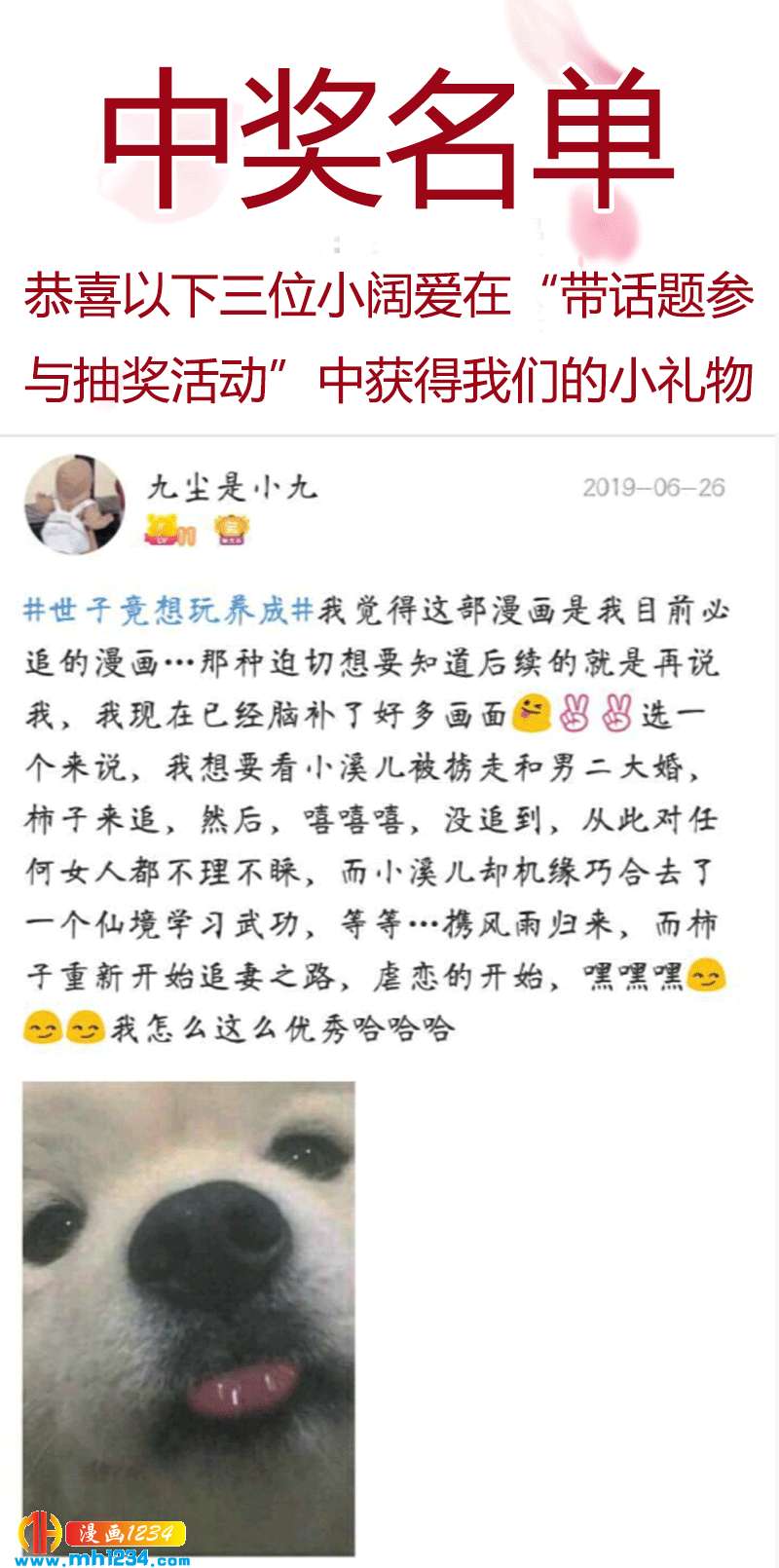 惊喜来袭！走过路过不要错过！！！5