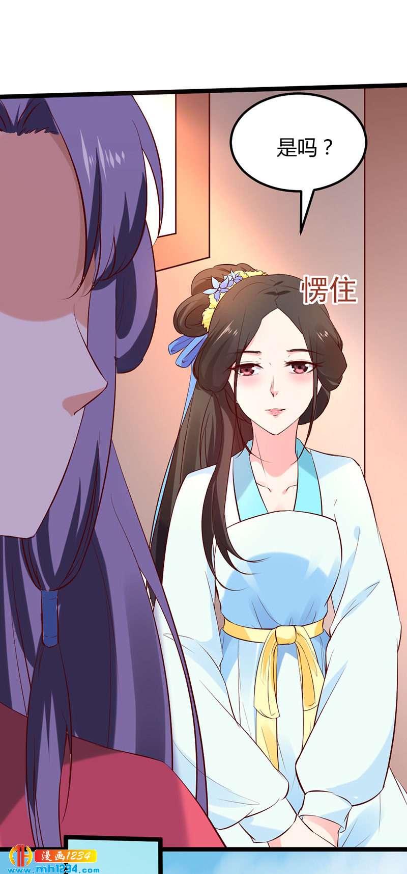 第61话 令人羡慕的感情28