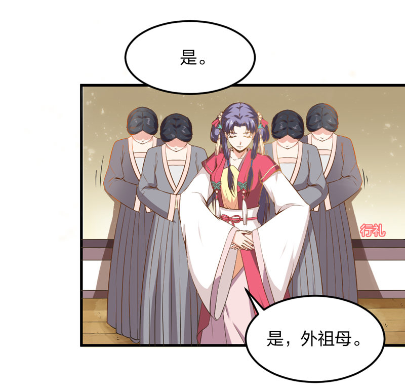 第5话 松开你的狗爪6