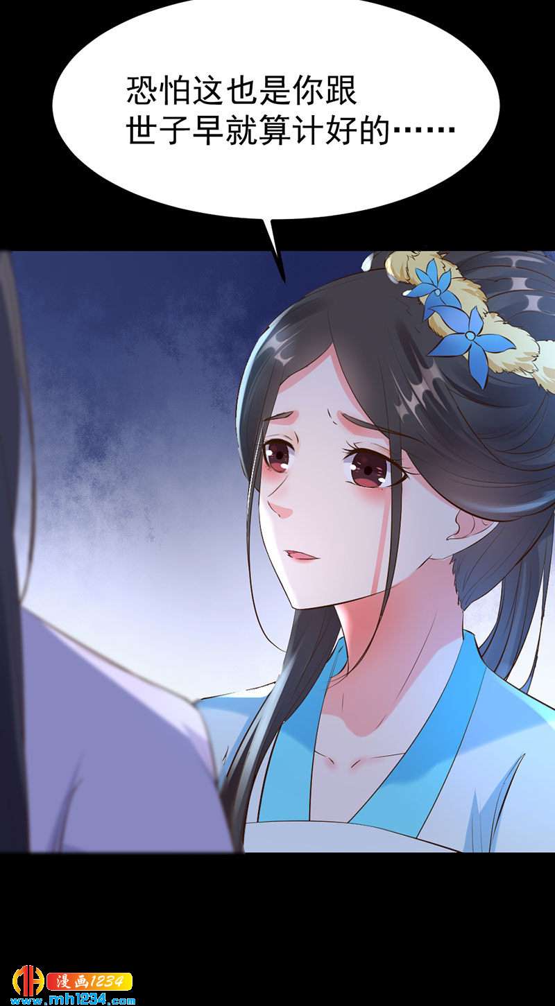 第126话 我想要的是……25