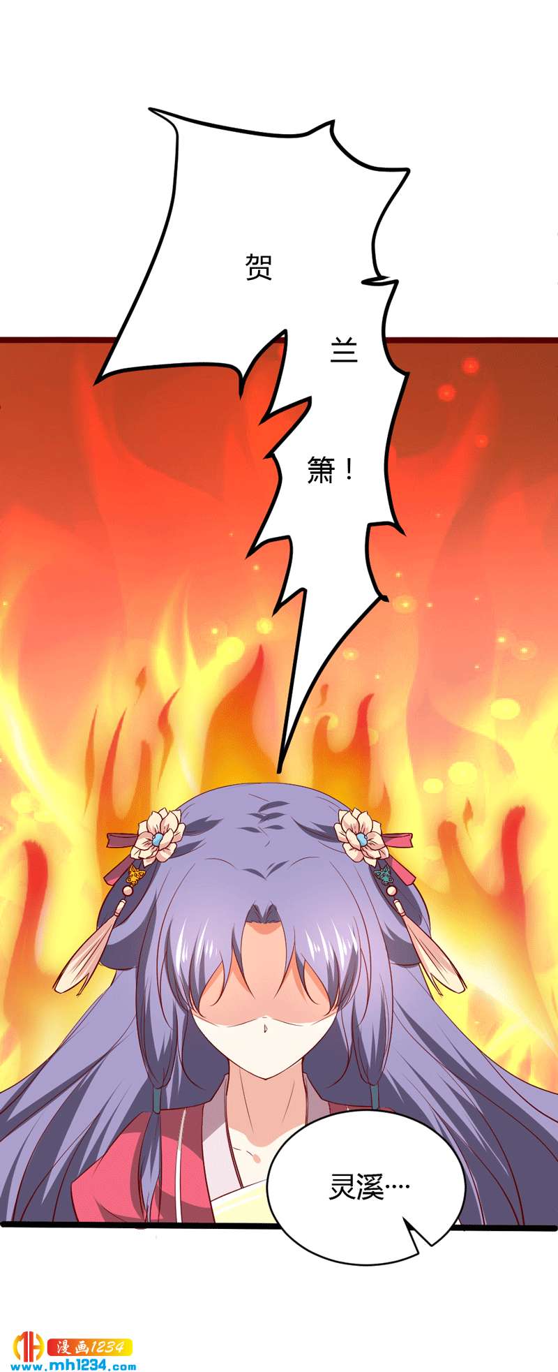 第49话 直播见色忘友6