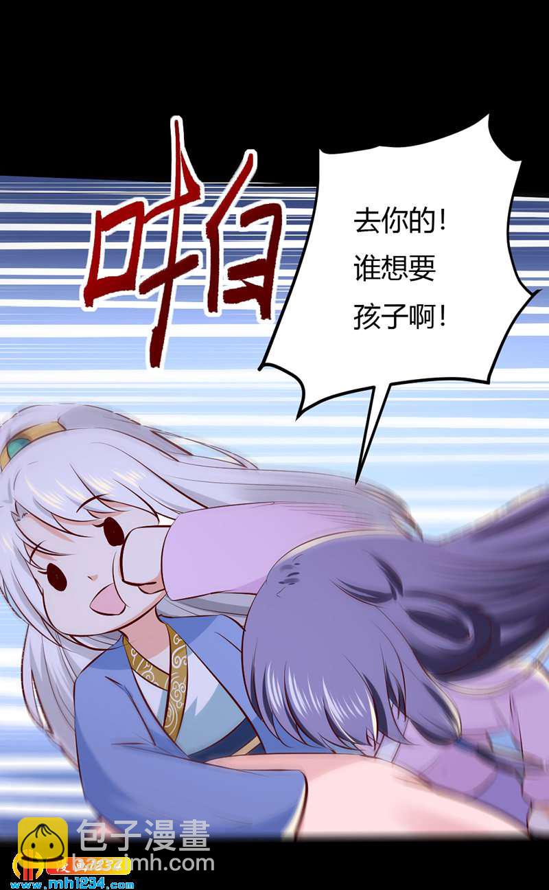 第94话 我们的孩子23
