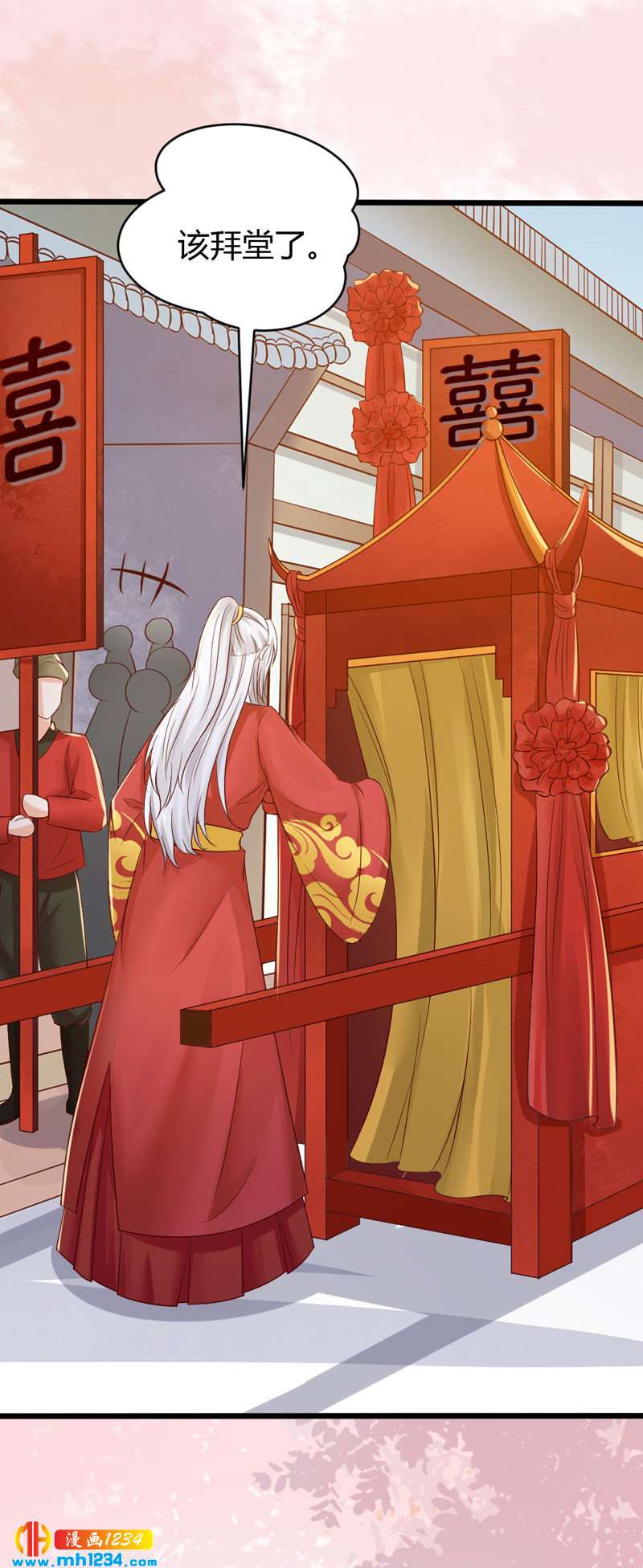 第99话 婚礼之你是谁！19