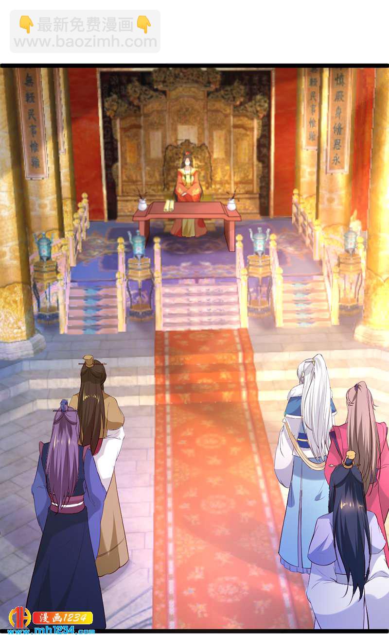第58话 贺兰箫居然要逃婚？！1