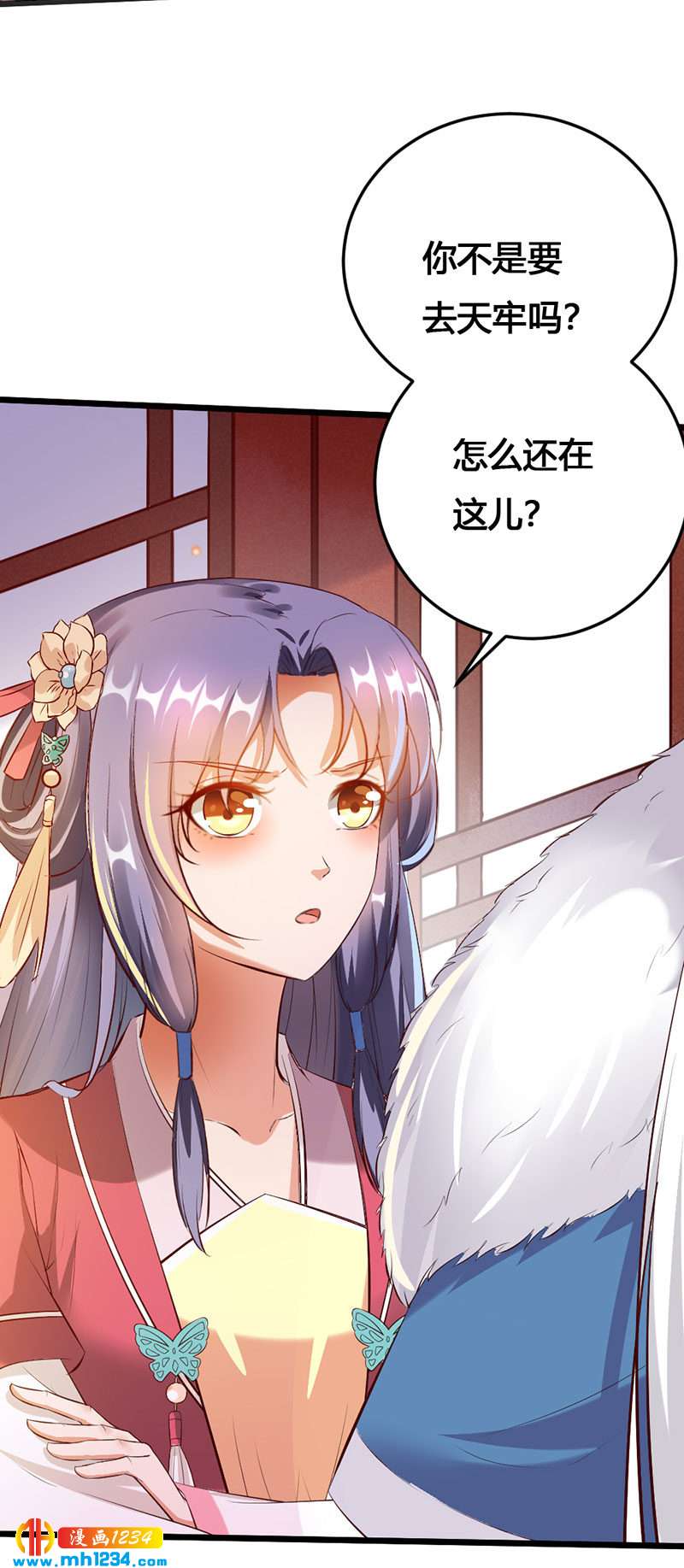 第113话 空虚寂寞冷6