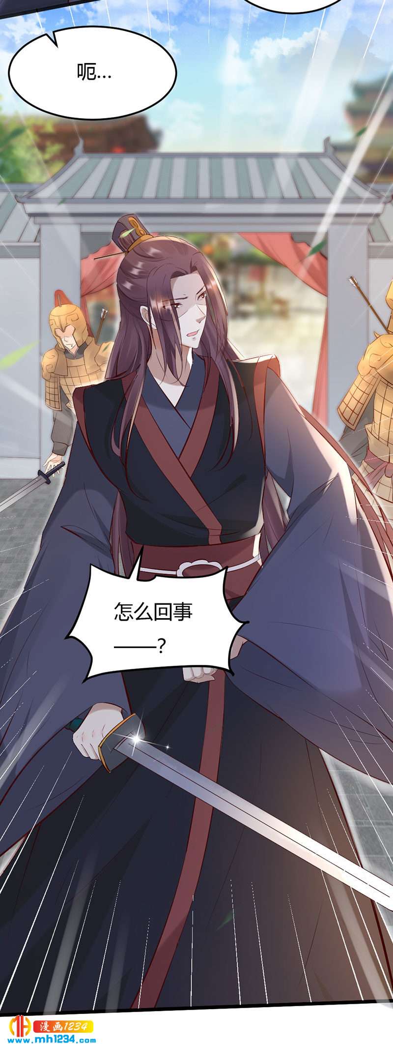 第104话 陛下，臣来迟了16