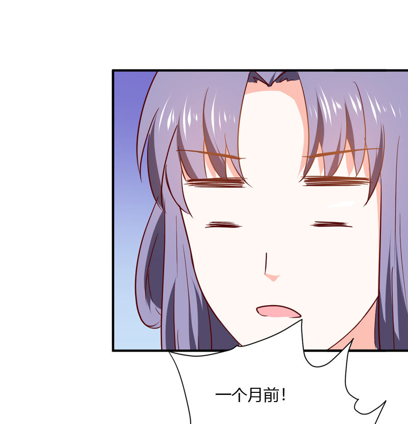 第25话 能不能换成扒衣服10