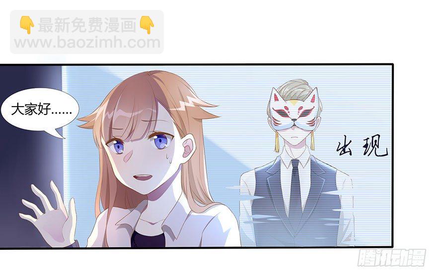 03 来自“上界”的股东们20