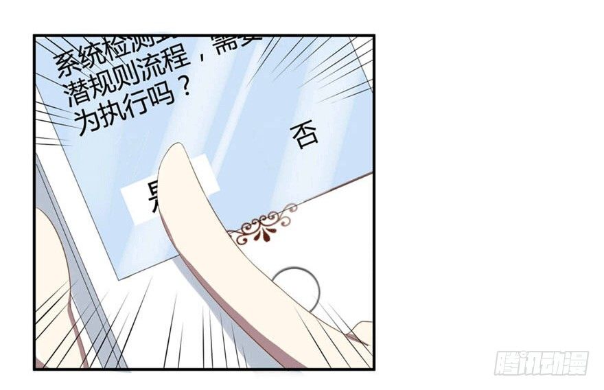 14 潜规则12