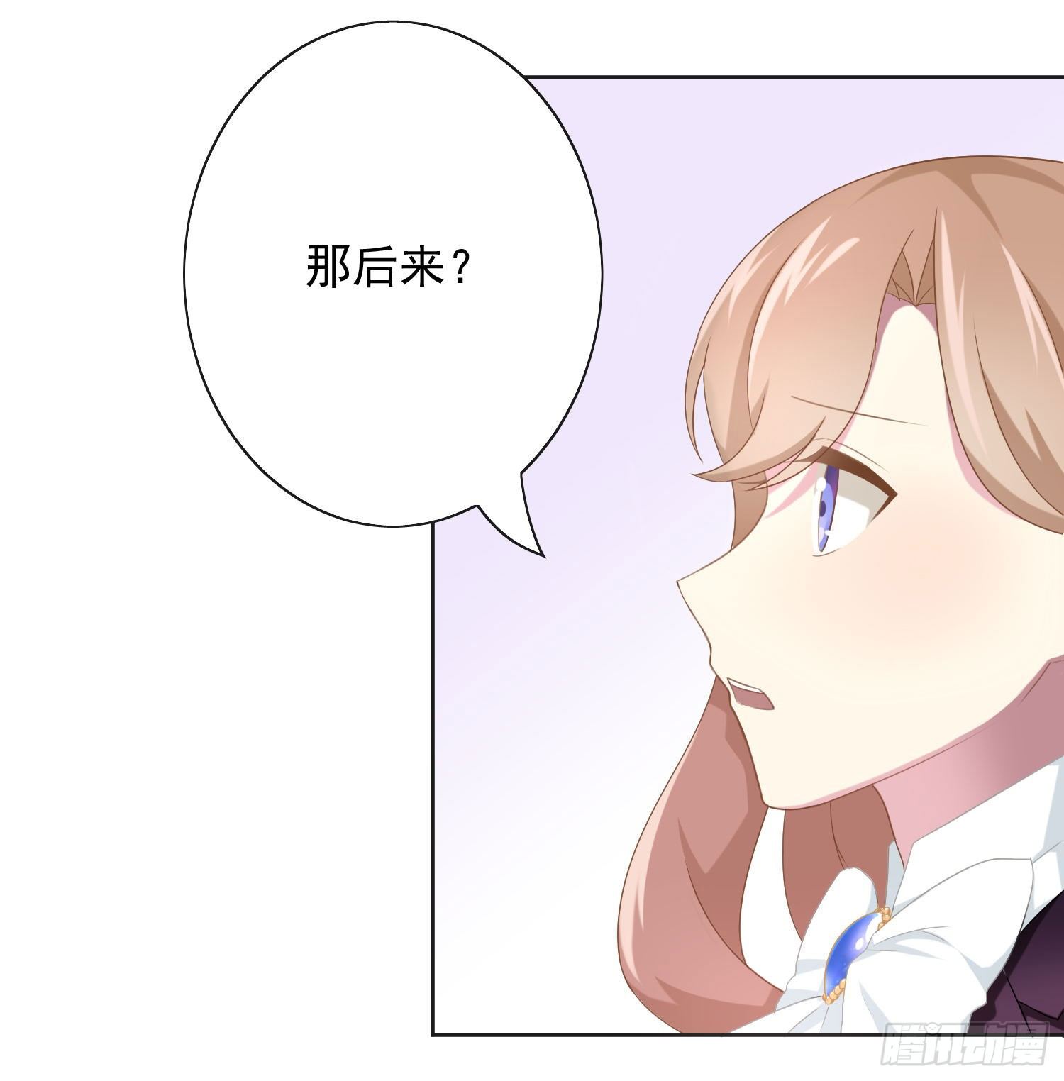 42 情劫这个东西13
