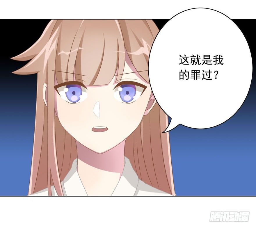 37 你的罪38