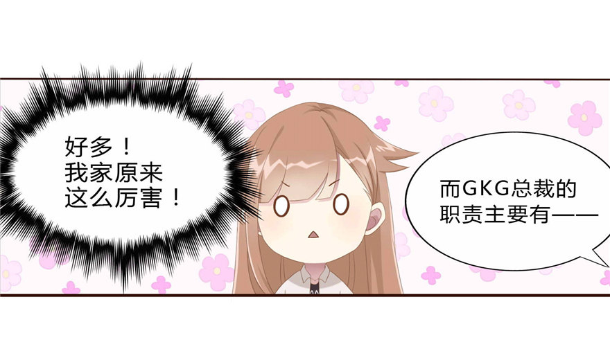 09 你是什么人？9