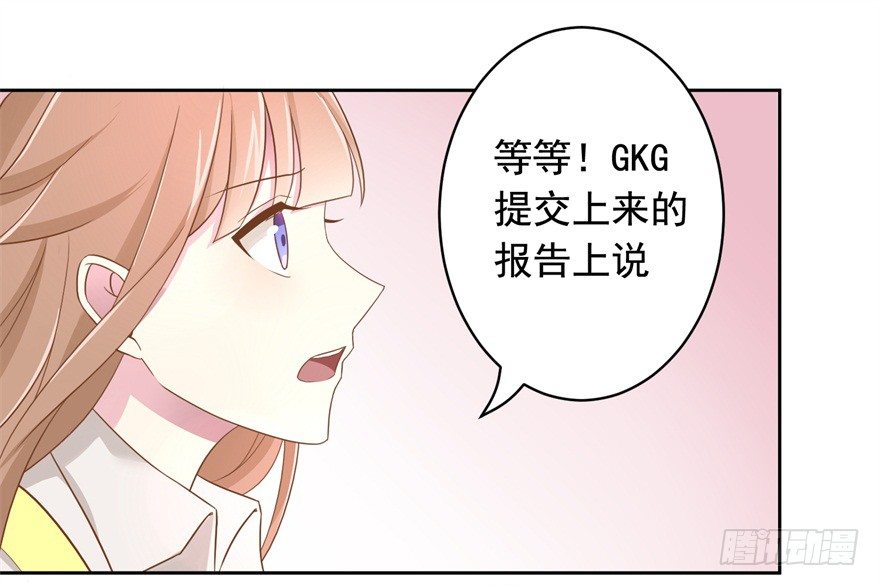 61 抓错了人28