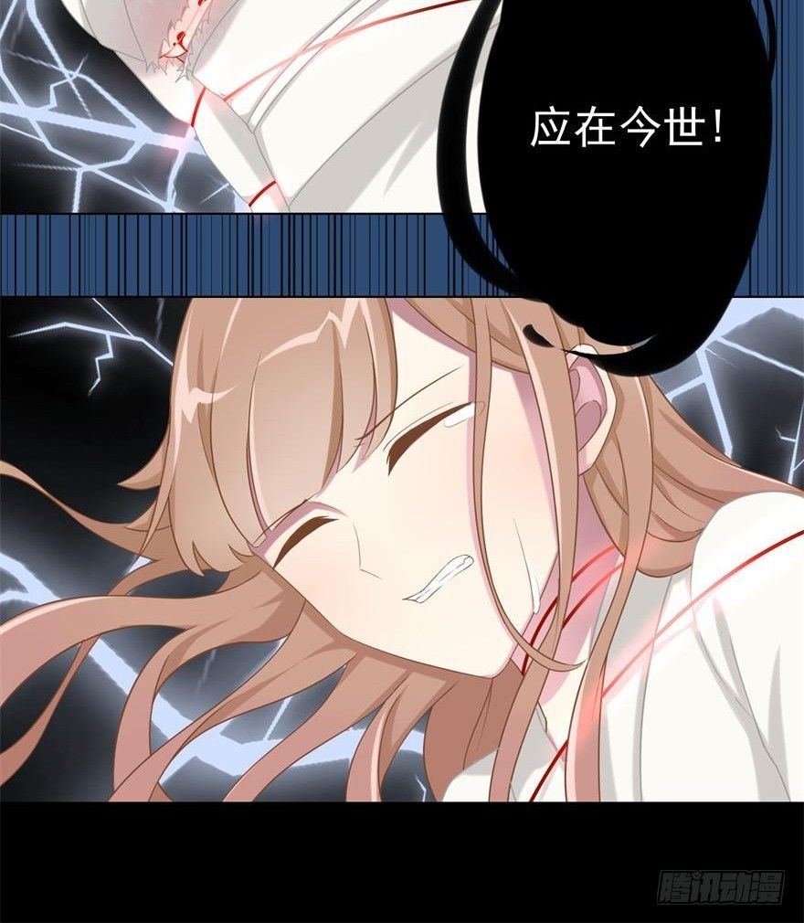 38 情劫27