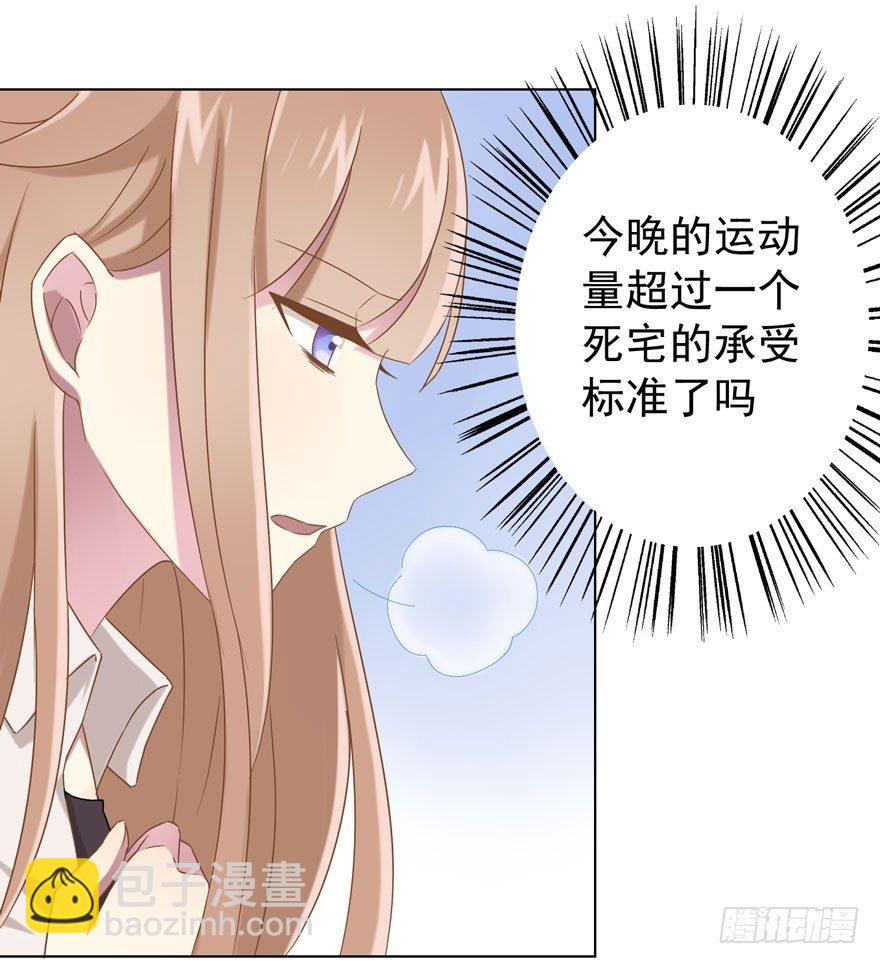 34 遥远梦中（1）4