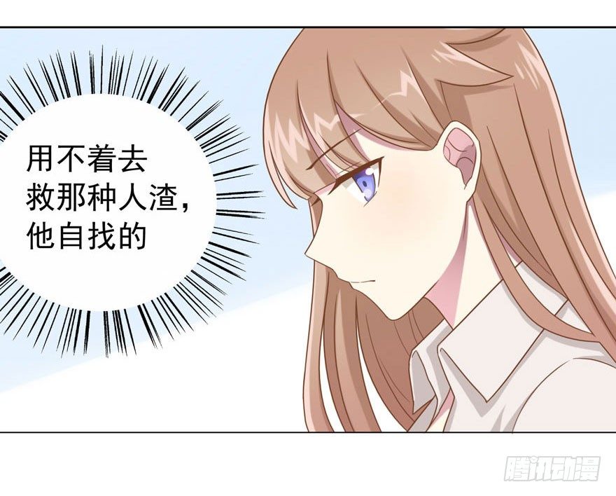 28 您的外挂已到账4