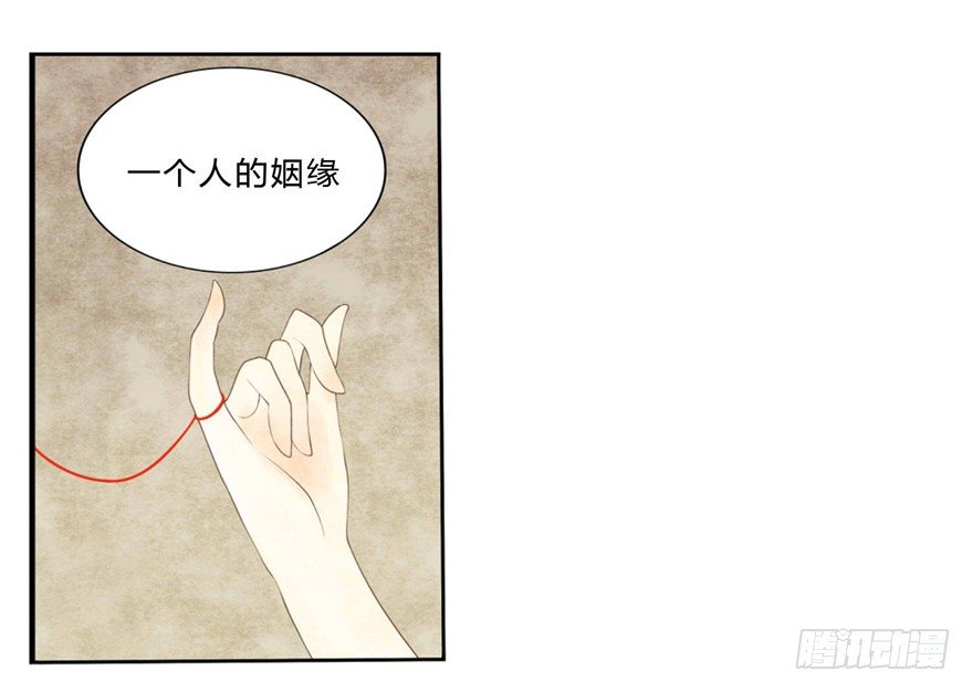 09 你是什么人？19