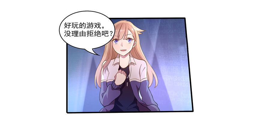 03 来自“上界”的股东们54