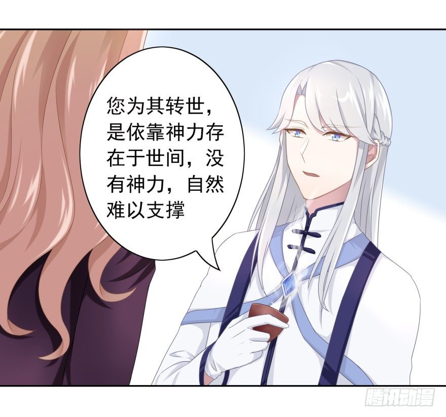 41 师徒关系？！19