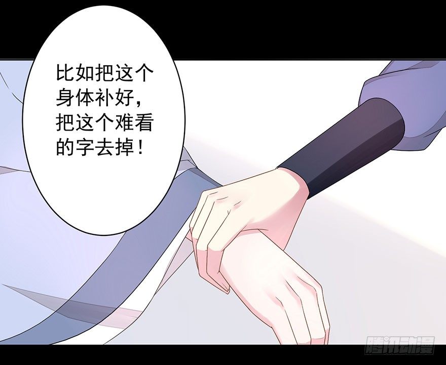 57 因剑而生（4）22